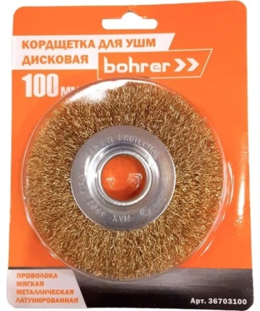 Bohrer шлифовальный абразивный диск 36703100 100x22.2 мм 1 шт