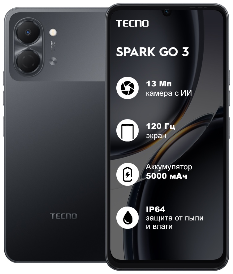Смартфон TECNO SPARK Go 3 4 ГБ/128 ГБ черный
