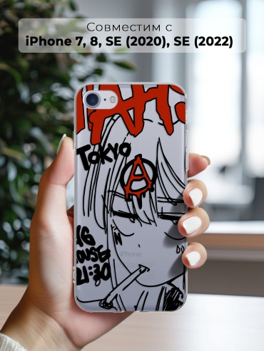 Чехол для Apple iPhone 7, iPhone 8, iPhone SE рисунок