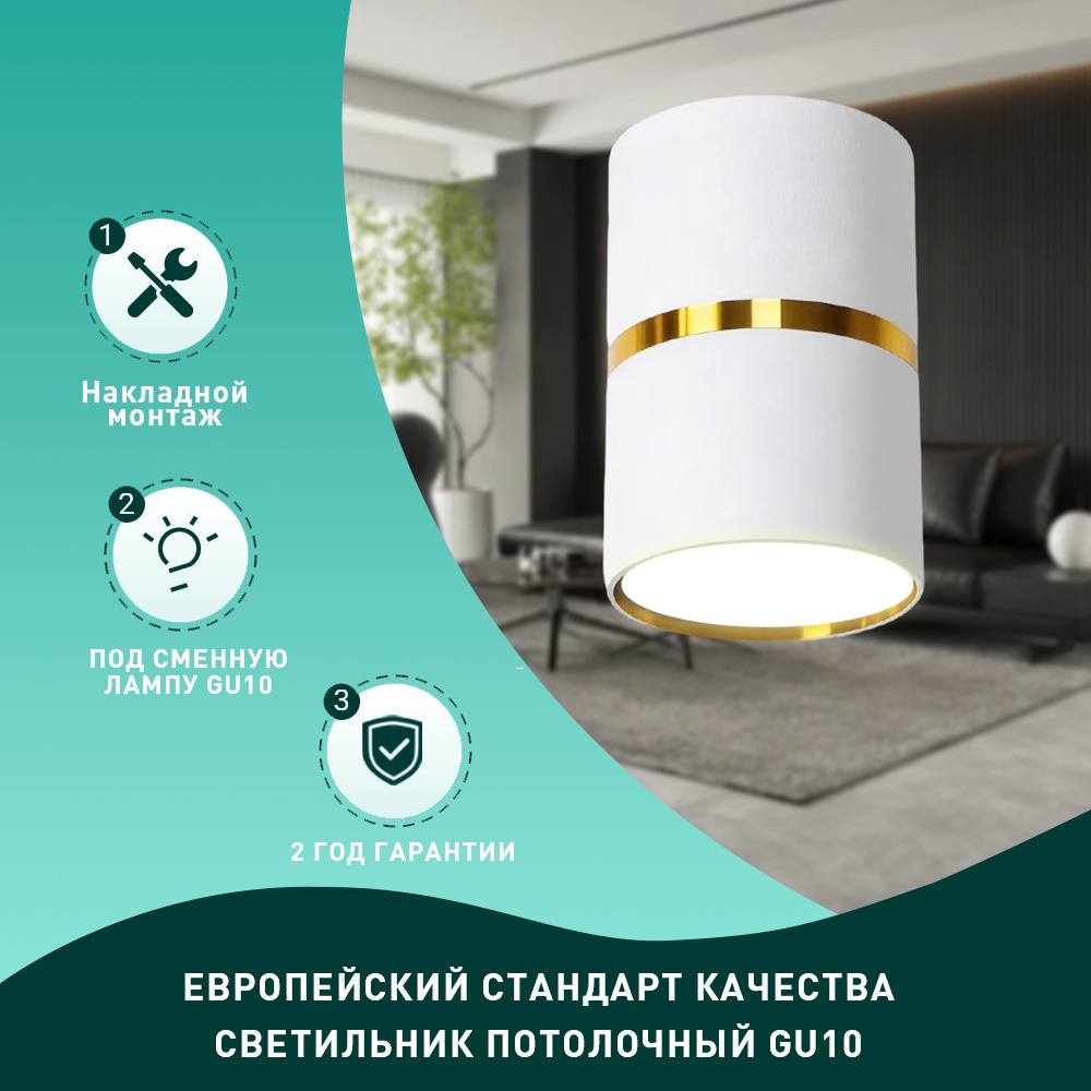 Трековый светильник Radar GU10 35 Вт 230 В RADAR-GU10CM014---WH