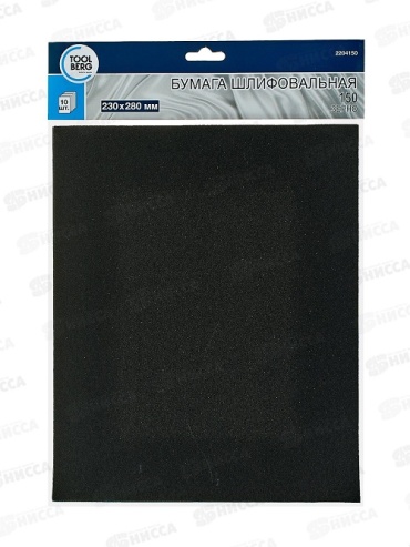 Toolberg шлифовальный лист P150 (230х280 мм), 10 шт