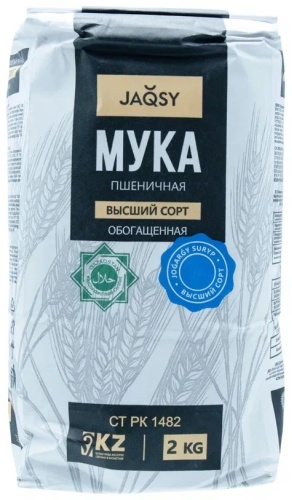 Мука JAQSY пшеничная высший сорт обогащенная 2 кг