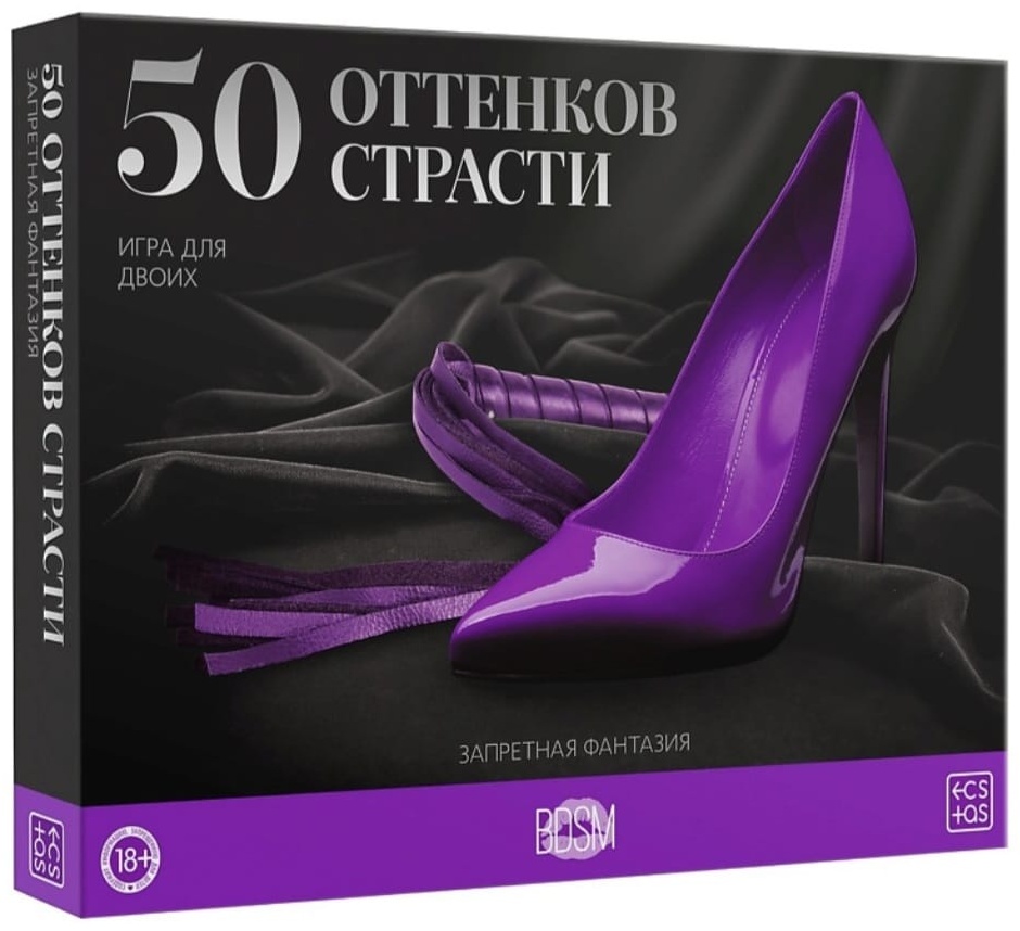 Купить Настольная игра 50 оттенков страсти в Алматы – Магазин на Kaspi.kz