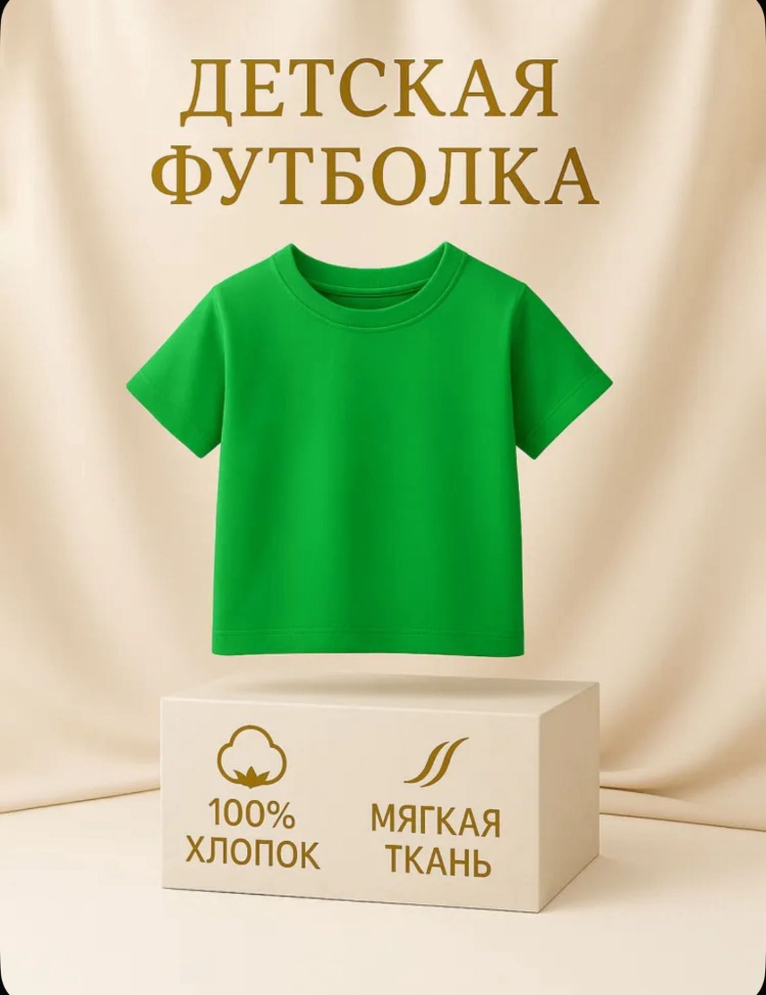 Футболка Kii Im зеленый