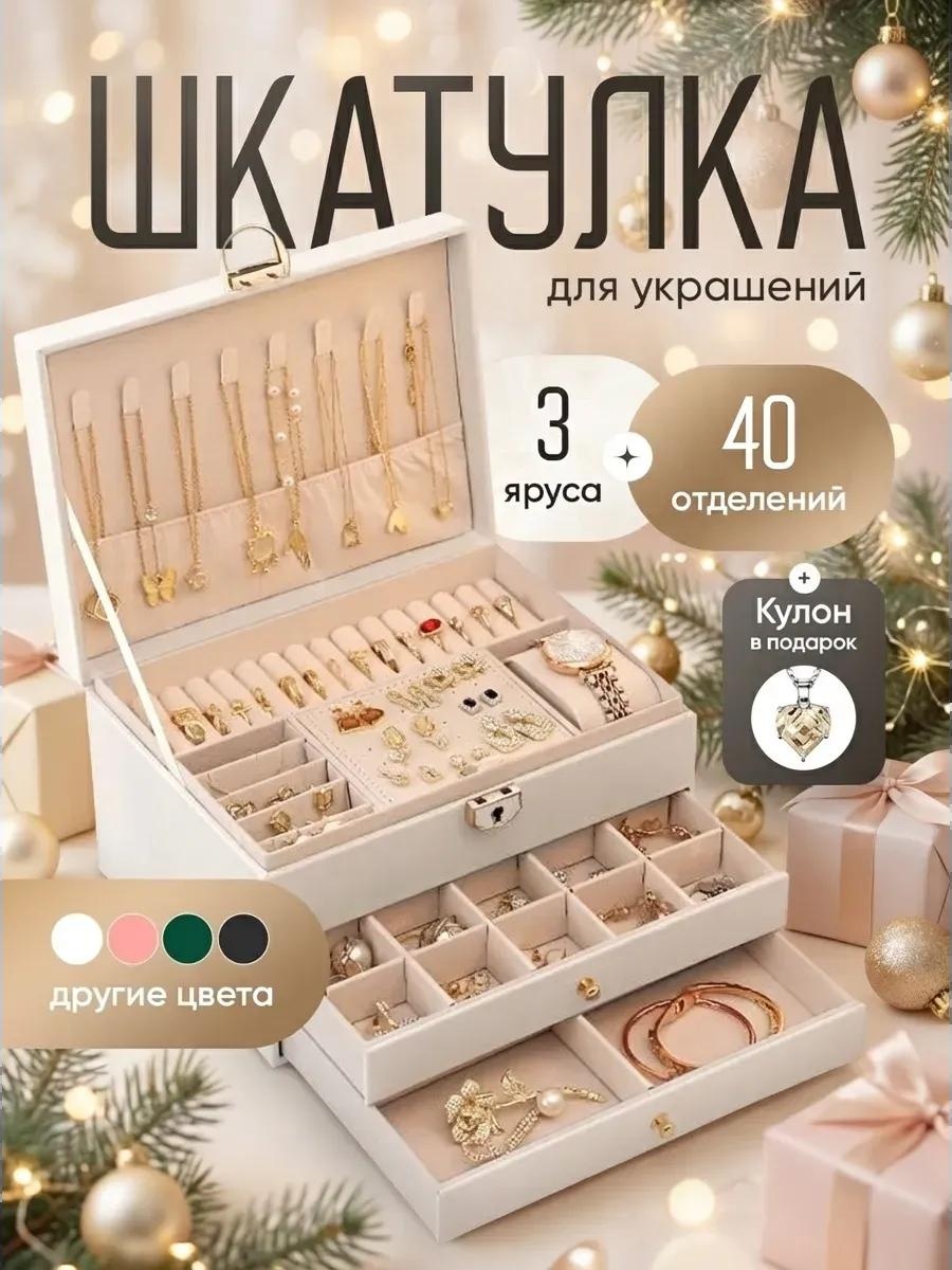 Шкатулка BCS-MGNO/503794142, полиэстер