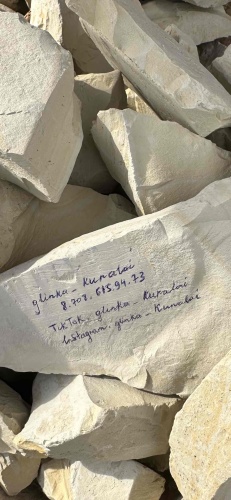 Натуральная 1С 617672728 1 г