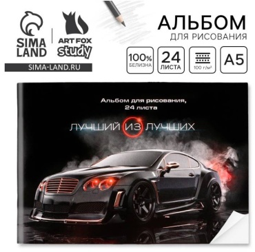 Альбом ArtFox 10183414 A5 24 листа