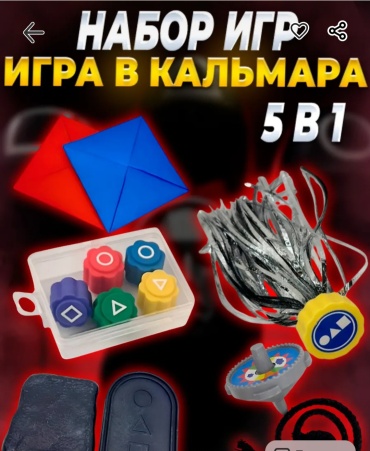 Настольная игра Пхенги корейские игры