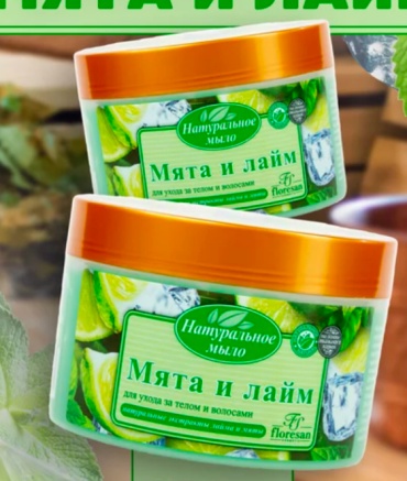 Жидкое мыло банное Floresan Натуральное мыло мята и лайм 1 шт