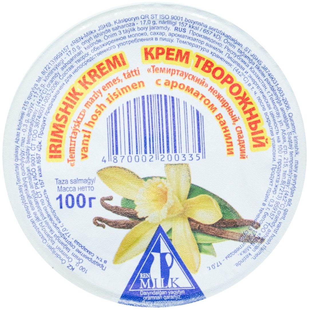 Купить Ren-Milk крем творожный с ароматом ванили 100 г в Алматы – Магазин  на Kaspi.kz