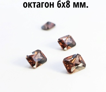 Ювелирная фурнитура СМАРАГД камни 1 шт
