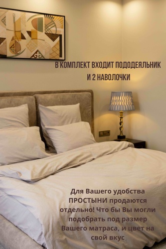 Комплект MOZAIKA home textile Casual серый, светло - серый 2-спальный вареный хлопок, 2 наволочки: 70x70 см