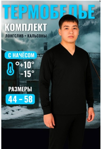 Комплект RAMAXO темно-синий