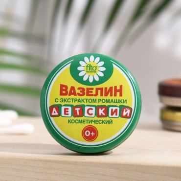 Мазь Fito Косметик нейтральный 10 мл
