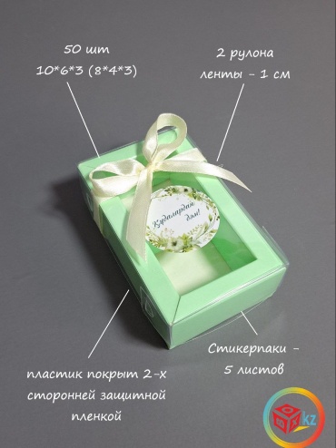 Тойбастар Fortress box 50 шт, 10х6х3 см