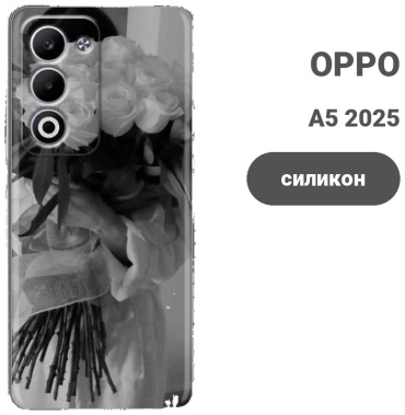 Чехол BAIKO для OPPO A5 2025 рисунок