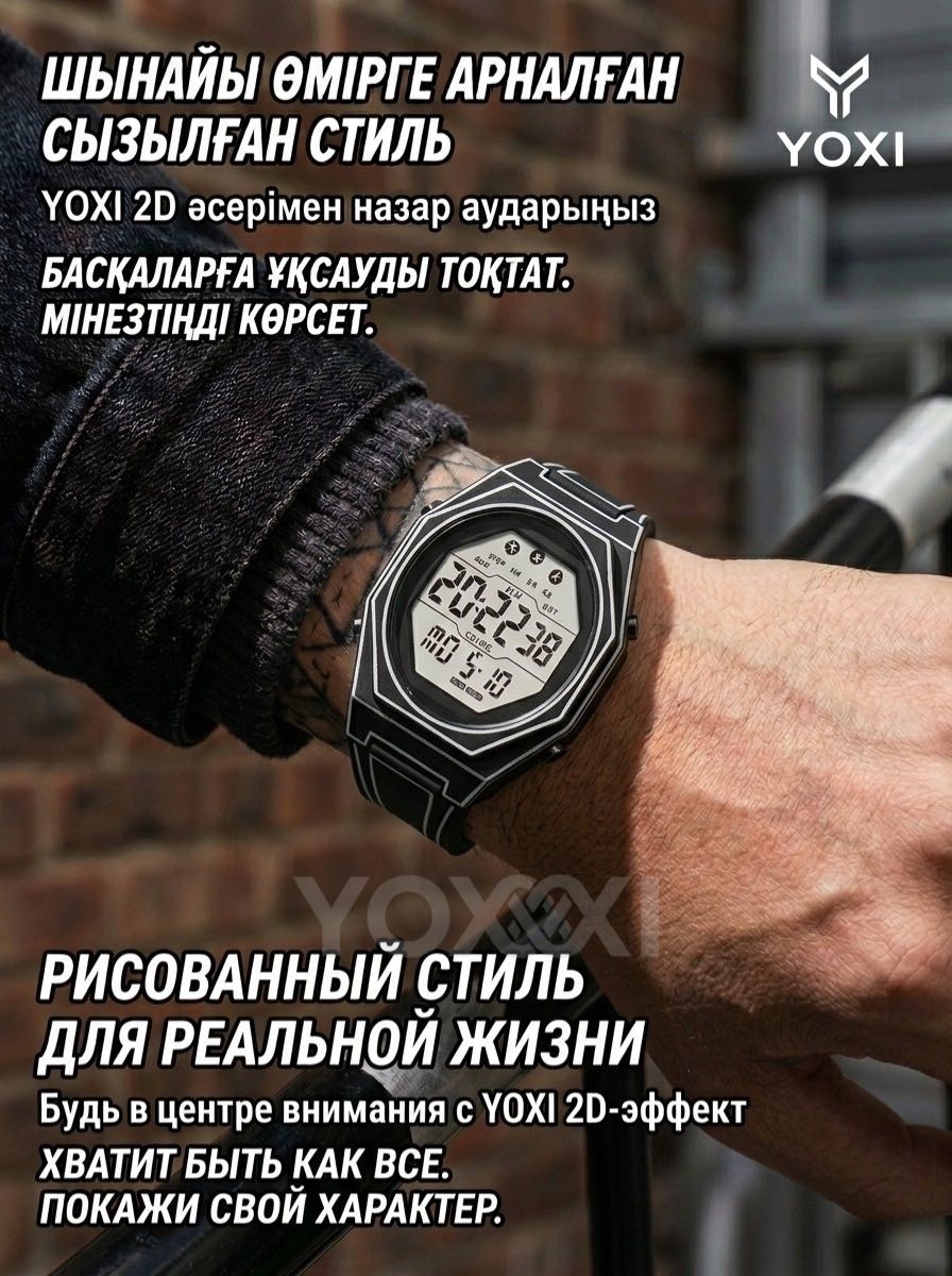 Кварцевые YOXI YX-WH2D59889 пластик, полимер, полимерный пластик