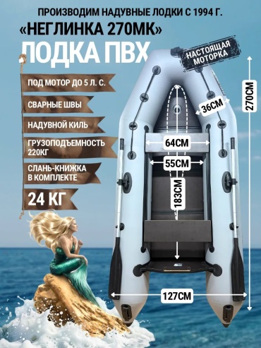 НЕГЛИНКА 366731285 серый