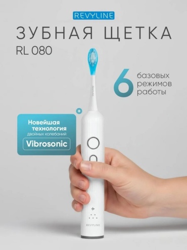 Revyline звуковая щетка RL 080 щетина средняя белый