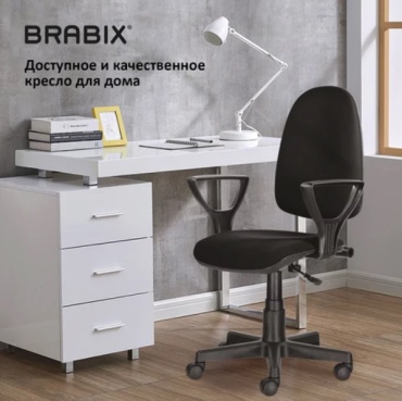 Офисное кресло BRABIX MG-311, черный