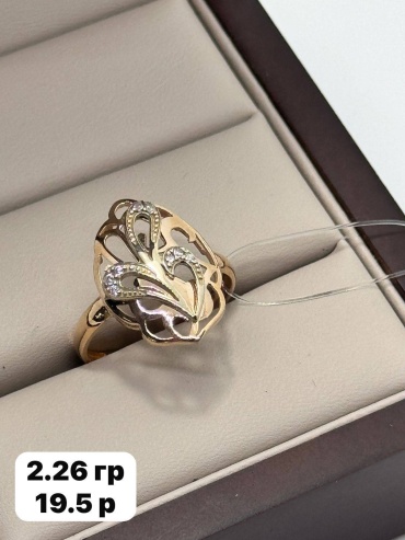 DARI GOLD 5666 размер 19.5 вес 2.26 г золото, фианит