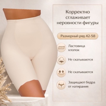 Шорты бежевый