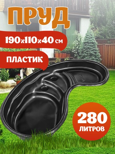 513801886 черный
