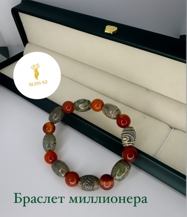 BLISS KZ длина 19 см натуральный камень, агат, гелиолит