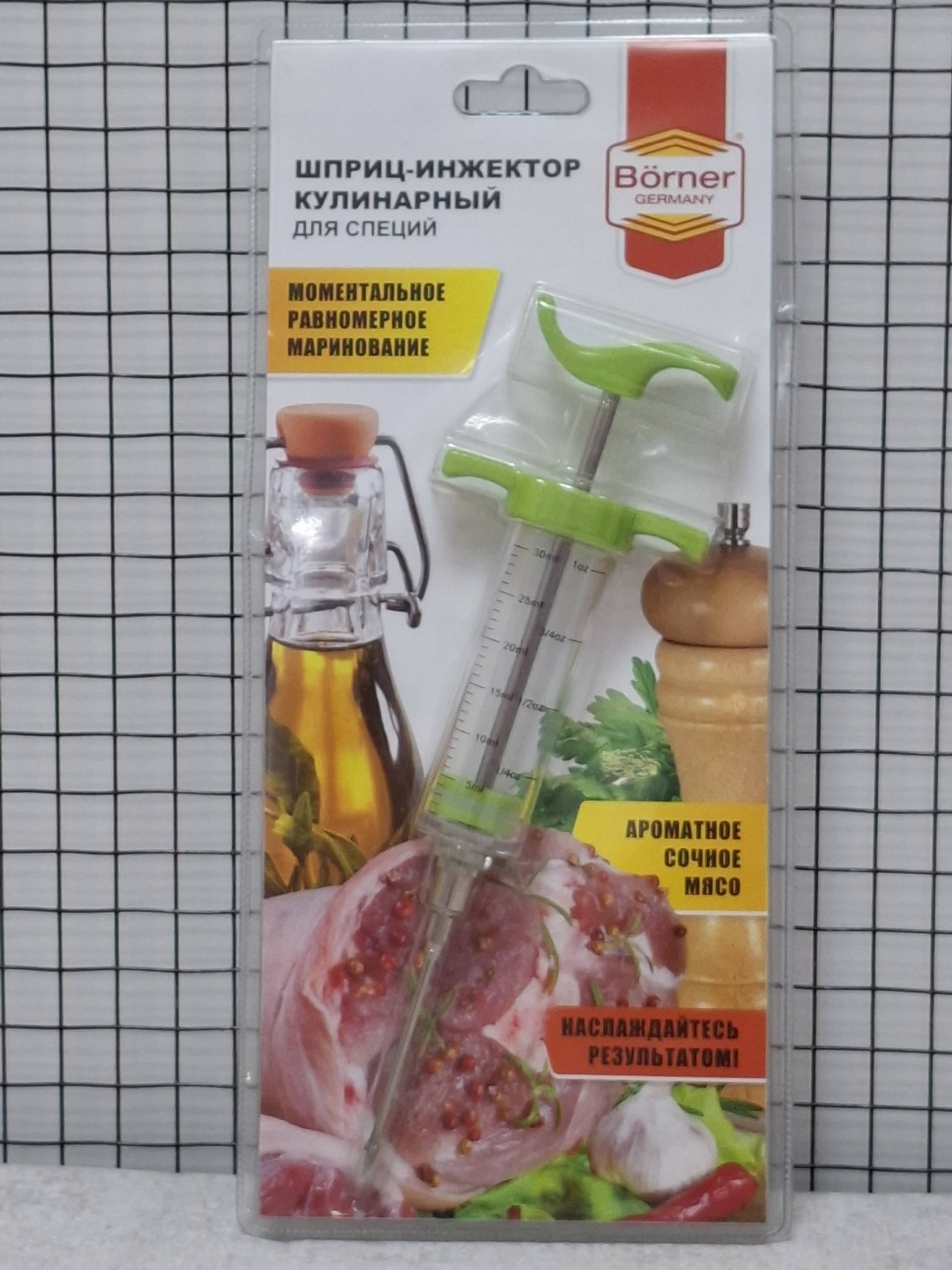 Шприц для маринада Borner ABS-пластик, 1 шт