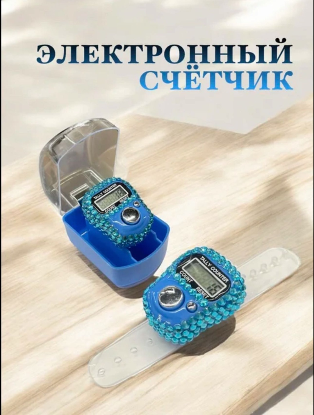 Четки ASAD электронные пластик