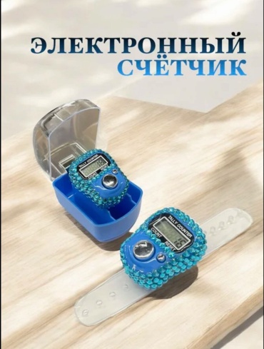 Четки ASAD электронные пластик
