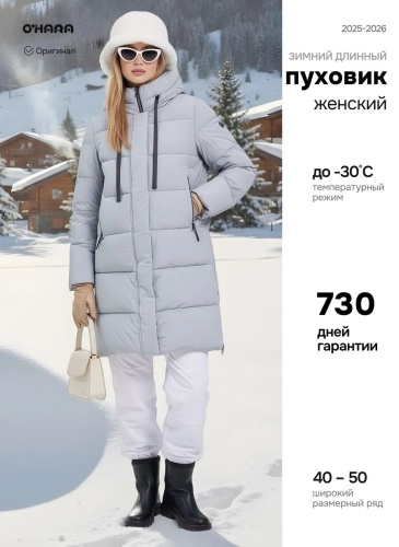 Демисезонная куртка OHARA зеленый