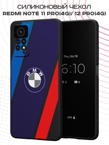 Чехол для Redmi Redmi Note 11 Pro, Redmi Note 12 Pro рисунок