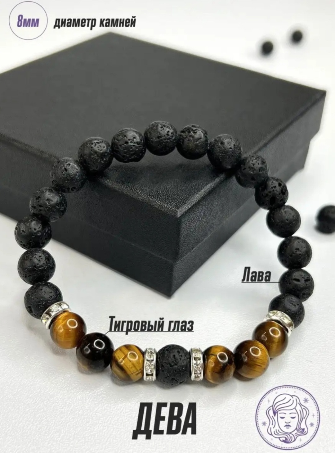 BLISS KZ длина 20 см натуральный камень, тигровый глаз, лава