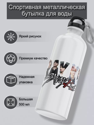 Бутылка 211388499 500 мл белый