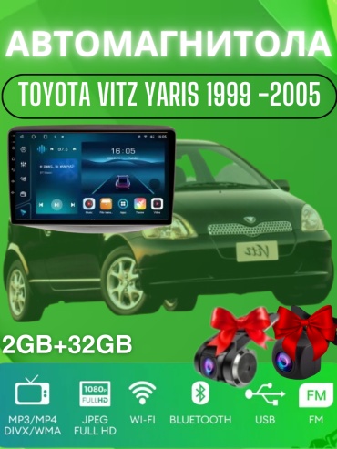 VULCAN DA TOYOTA VITZ/YARIS 1999 -2005 2Gb+32Gb + камера заднего вида и видеорегистратор в штатное место Toyota