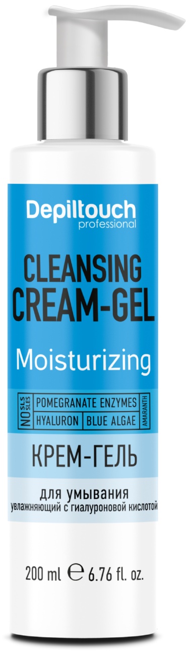 Depiltouch Moisturizing крем-гель 200 мл