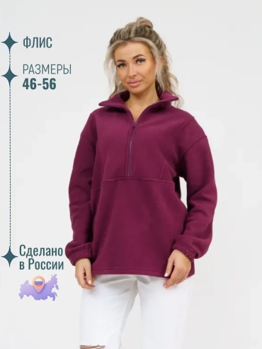 Толстовка TM Svetekst бордовый
