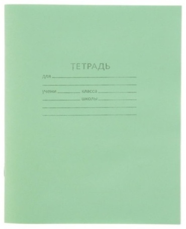 Школьная тетрадь Краснокамск 012ТУ11С5, 12 л, А5, клетка, мягкая обложка, 20 шт