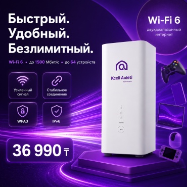 Wi-Fi роутер Huawei Kcell H153-380 белый