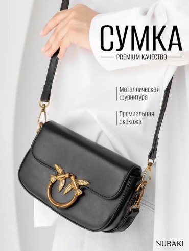 Сумка кросс-боди Nuraki экокожа черный