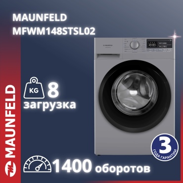 MAUNFELD MFWM148STSL02 серый
