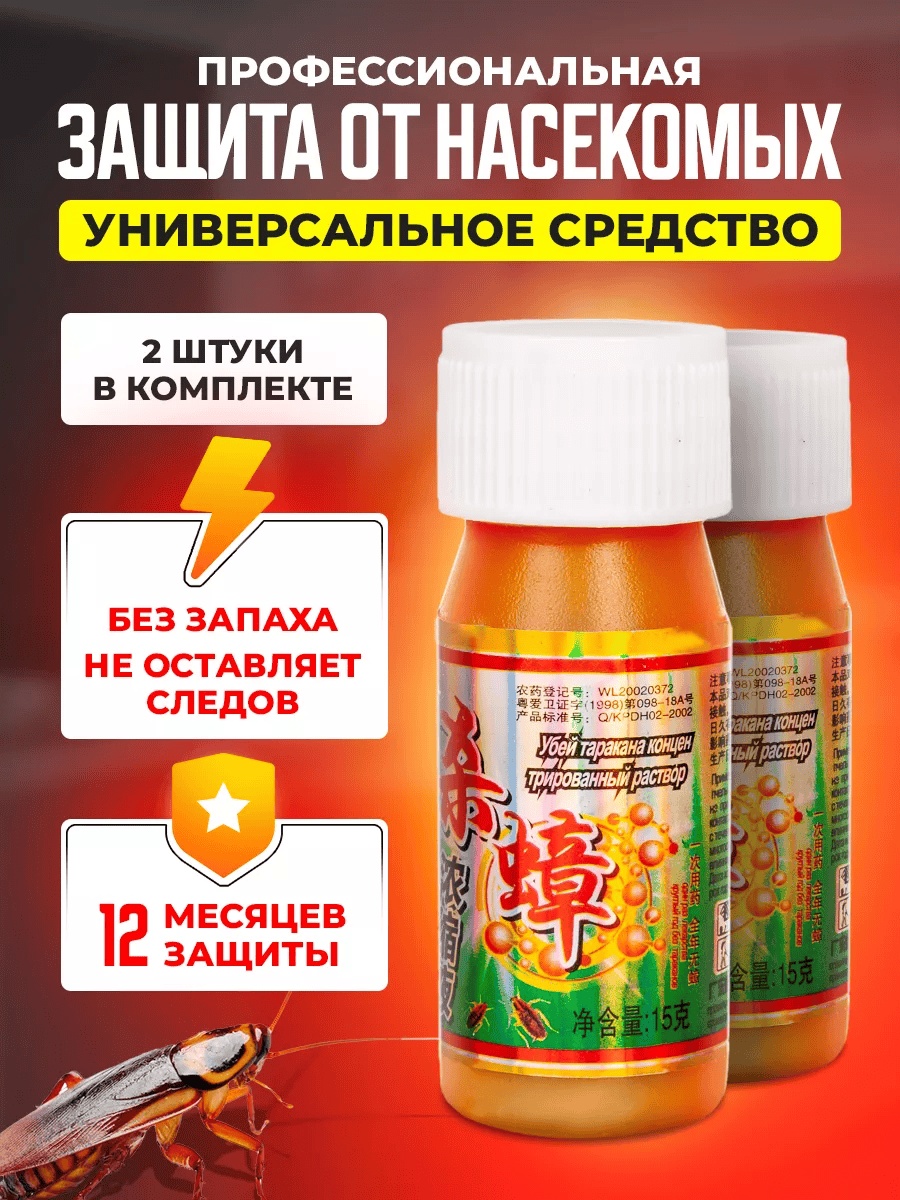 Аэрозоль 177672518