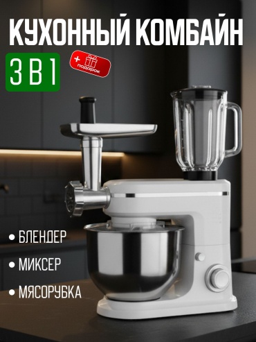 TT-7009 белый