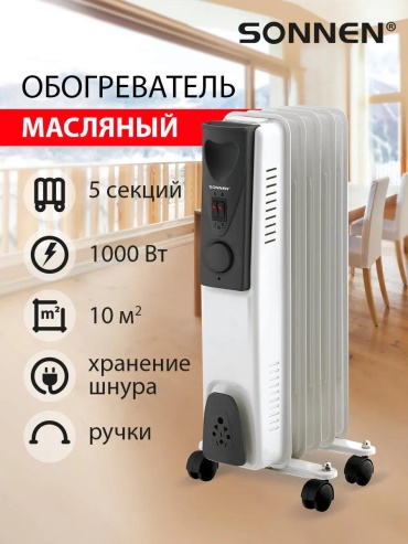 Тепловентилятор SONNEN 265462823 белый