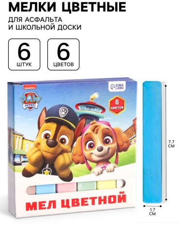 Мел сухой сечение квадратное 6 шт