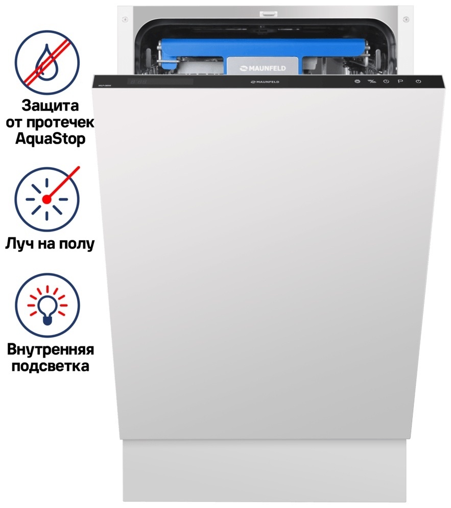Посудомоечная машина MAUNFELD MLP-08IM 8