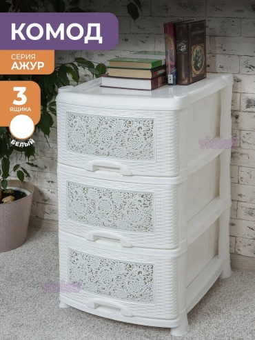 Комод пластиковый VIOLET 53995562 40х73х48 см