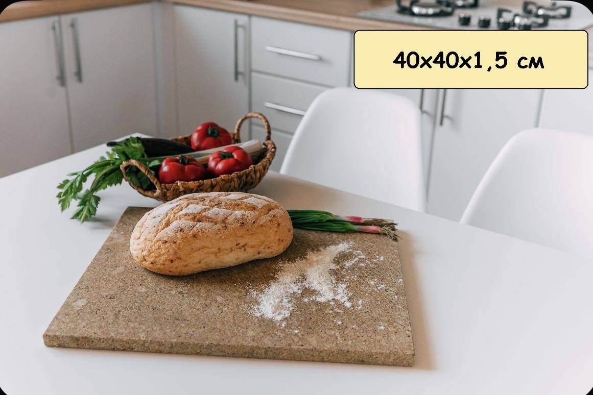 Камень для выпечки, для запекания, для пиццы, для хлеба, для кексов, для гриля, для круассанов, для сэндвичей ЭСТЕТ натуральный камень, 1 шт
