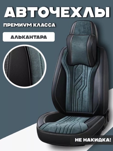 Универсальная универсальная универсальный зеленый